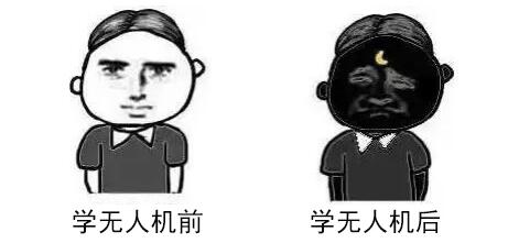 无人机驾驶员执照