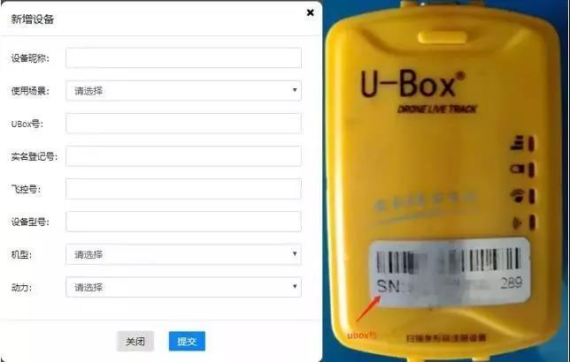 优云U-BOX.jpg 优云U-BOX.jpg