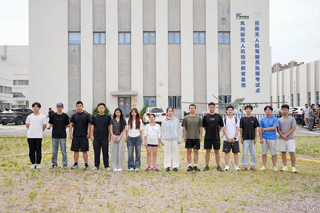 青岛风向标航空第124期无人机培训班-6.jpg 青岛风向标航空第124期无人机培训班-6.jpg