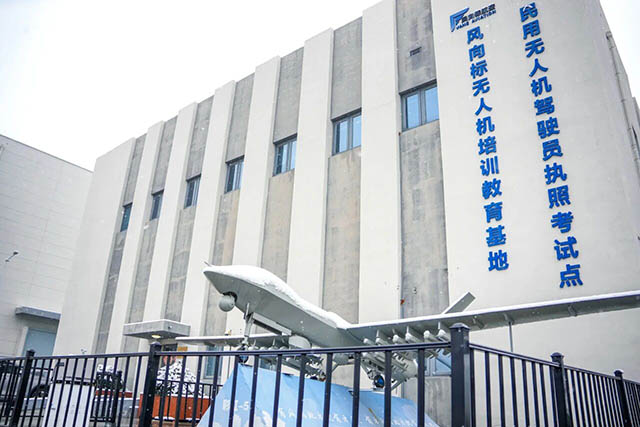 风向标无人机培训教育基地大楼.jpg 风向标无人机培训教育基地大楼.jpg