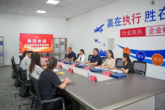 山东旅游职业学院莅临风向标航空考察并达成战略合作(3).jpg 山东旅游职业学院莅临风向标航空考察并达成战略合作(3).jpg