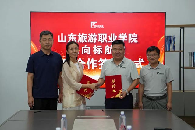 山东旅游职业学院莅临风向标航空考察并达成战略合作 (4).jpg 山东旅游职业学院莅临风向标航空考察并达成战略合作 (4).jpg