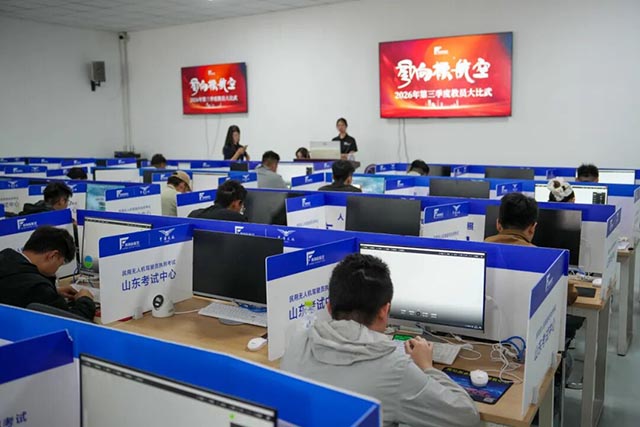 青岛风向标无人机教练考核.jpg 青岛风向标无人机教练考核.jpg
